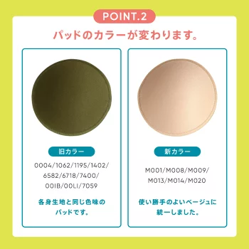 WEB限定】スロギー ゼロ フィール(R) ベーシック 2 ハーフトップ